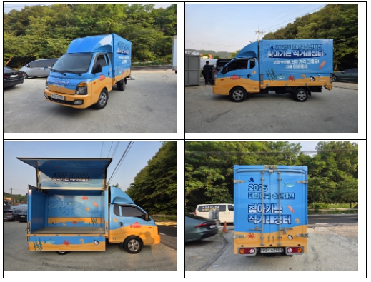 해양수산부, 수산물 직거래 장터가 찾아갑니다!