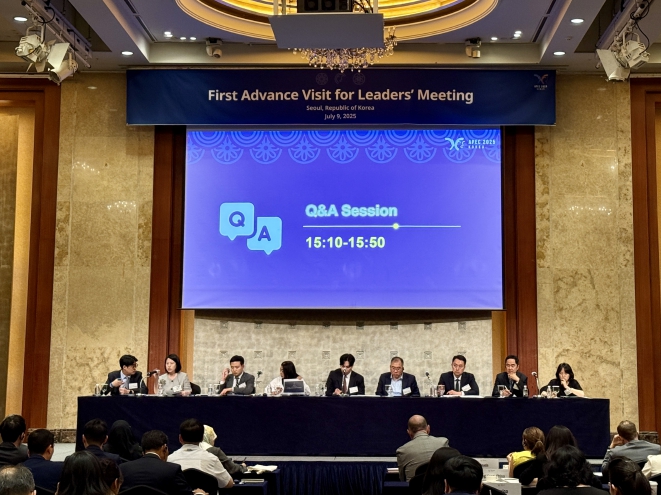 외교부, 2025년 APEC 정상회의 제1차 사전답사 개최