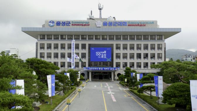 음성군, 상반기 지방세 징수 성과 빛나...목표액 대비 56.2% 달성