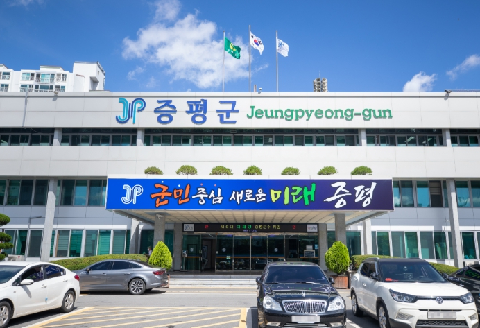 증평군, 7월 정기분 재산세 37억 원 부과