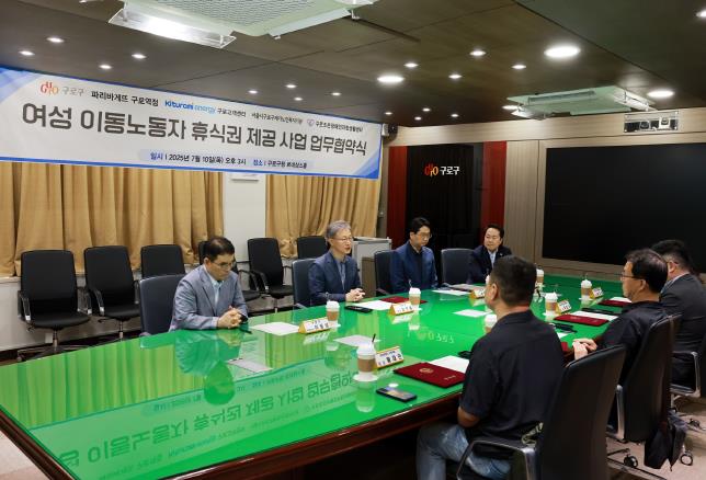 구로구, 여성 이동노동자 위한 '커피쿠폰 사업' 본격 추진
