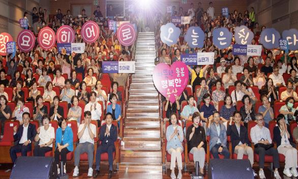 용산구, 2025 장기요양요원 힐링 문화행사 개최