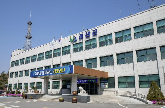 괴산군, '착한가격업소' 신규 모집