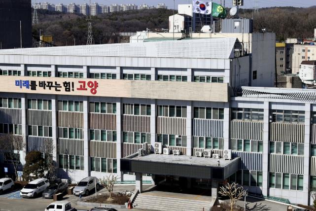 고양시, '고양페이' 인센티브 오늘부터 재개