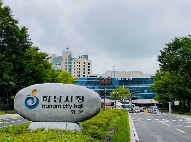 하남문화재단, 이태현 전 웨이브 대표 신임 대표이사 선임