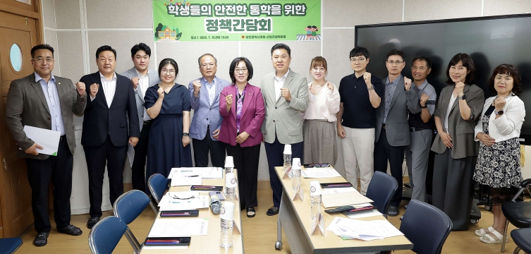 대전시의회 박주화 의원,“통학로 안전 대책 논의”