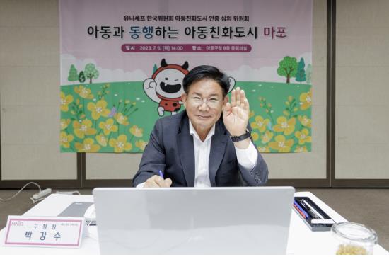 "여름방학에도 끼니 걱정 없어요" 마포구, 아동급식 지원 강화