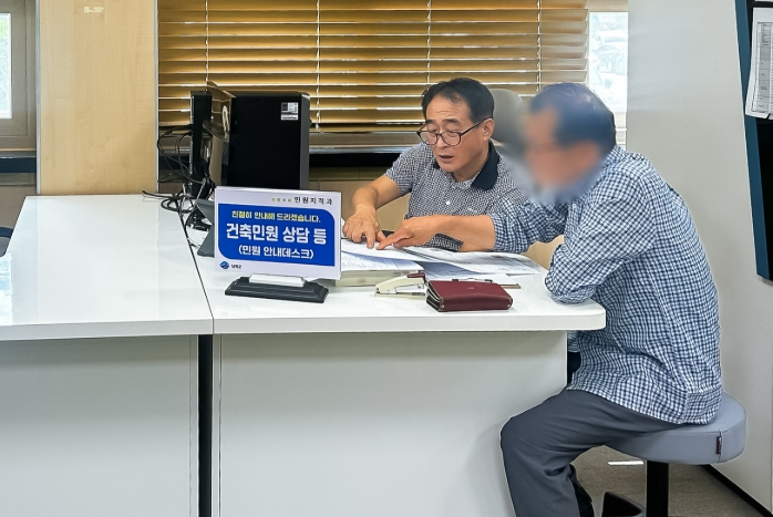 남해군‘민원상담관 제도’운영