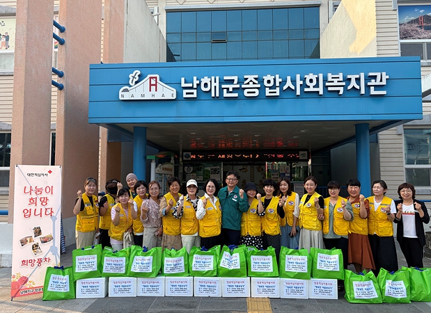 남해군 대한적십자사 경남지사 망운봉사회, 복지사각지대 나눔