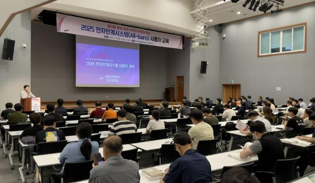 안산시, 폐기물 전자인계시스템 '올바로' 사용자 교육 진행