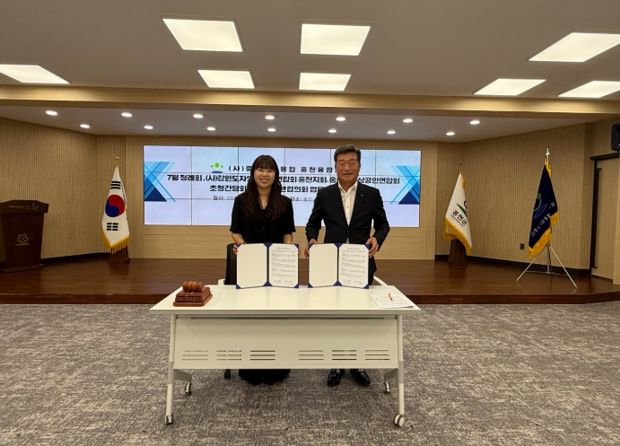 (사)중소기업융합 강원연합회 홍천융합회,  홍천청년협의회와 업무제휴 협약식 개최