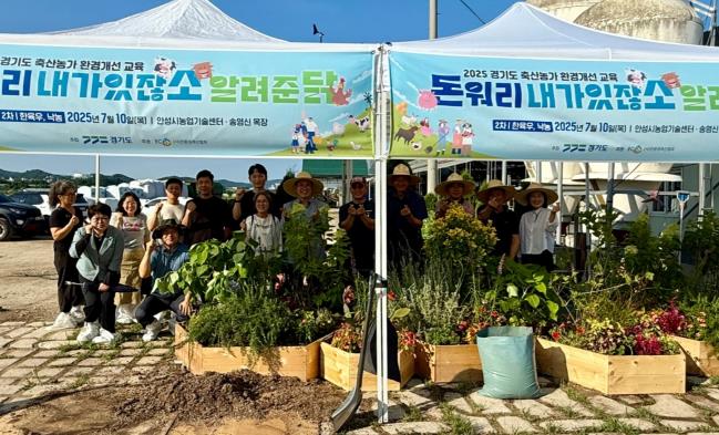 경기도의회 이오수 의원, 축산환경 개선 선도농가 방문... "현장 사례가 정책의 출발점"