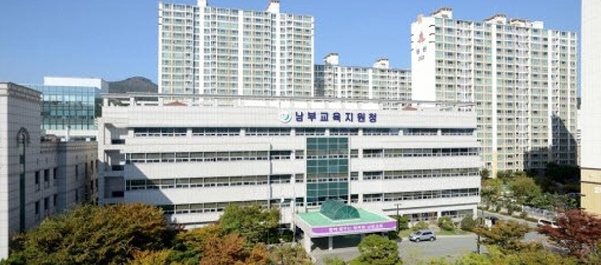 부산남부교육지원청, 동구학생네트워크 워크숍 개최
