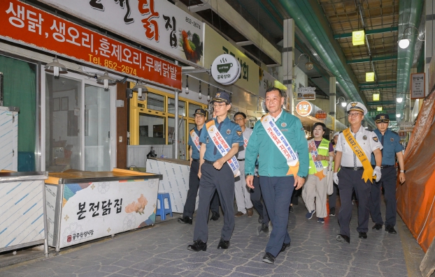 공주시-공주경찰서, 기초질서 준수 확립 캠페인 실시