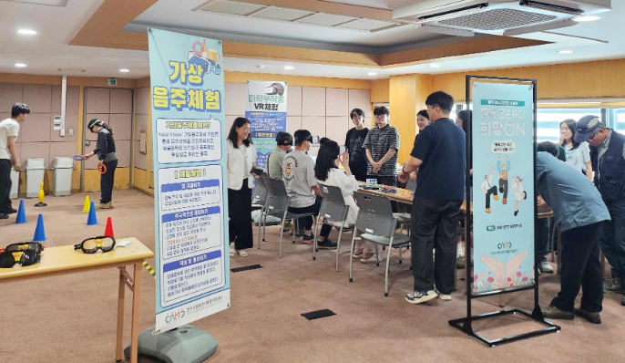 천안도시공사, 근로자 중독예방 교육‧캠페인 나서