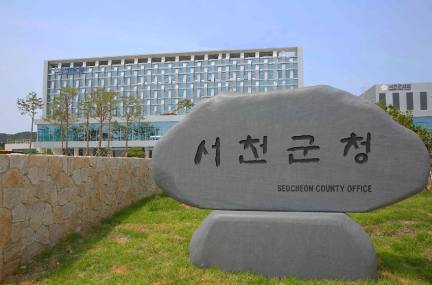 서천군, 2025년 상반기 주요업무 추진실적 보고회 개최