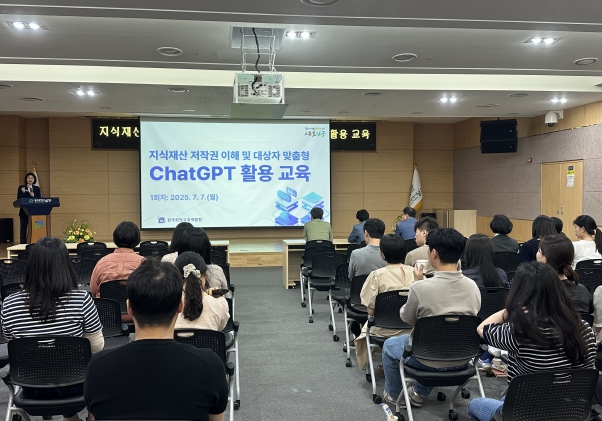 광주광역시 남구, AI 활용 ‘스마트 공직사회’ 도래 