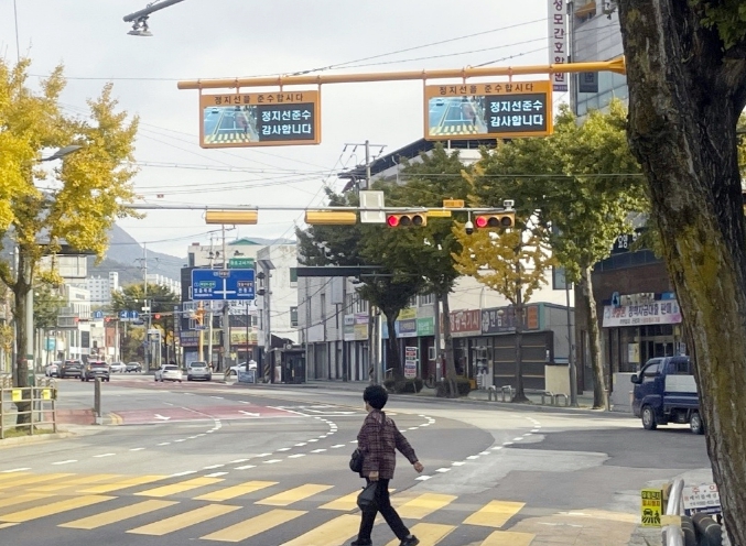 정읍시, 어린이·노인 보호구역 전수조사… 교통약자 안전 강화