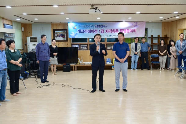 배움의 열정에 단합을 더하다! 경북도민행복대학 고령군캠퍼스4기 단합대회 개최
