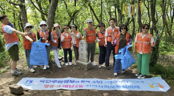 수원시 영통구 매탄3동 '새빛 에코멘토단' '줍깅'으로 환경 운동 앞장서