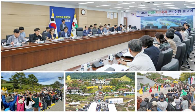 임실군 올해로 11years…임실N치즈축제 압도적 특별함 선사 총력
