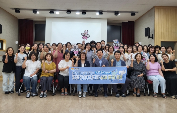 김천시지역아동센터 종사자 안전교육 실시