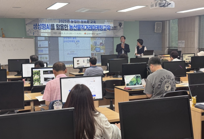 김천시, 배운 농부가 다르다! 정보화 교육으로 매출 쑥↑