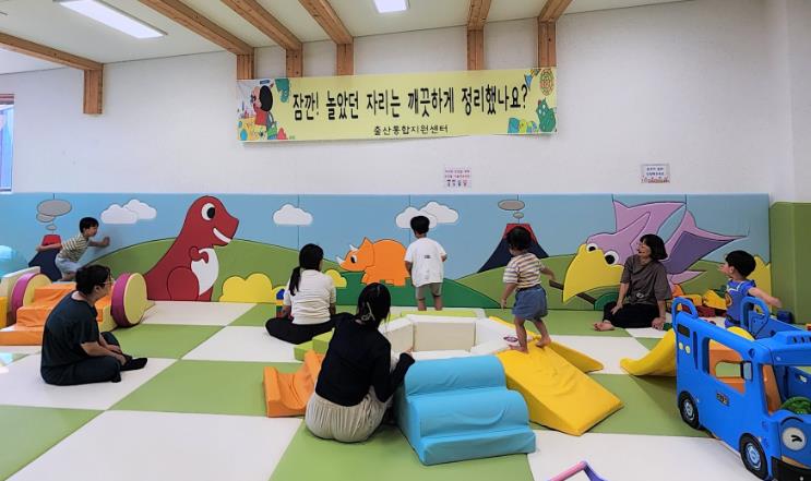 의성군, 아이들행복꿈터·출산통합지원센터 환경 개선 완료