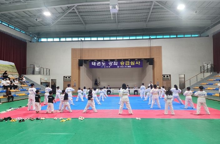 신안군, ‘2025 전라남도 제7차 태권도 승품·단 심사’ 개최