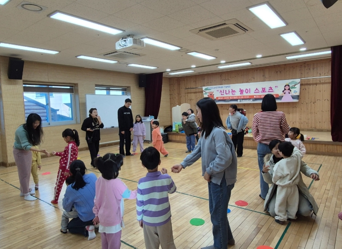 금산군가족센터, ‘가족이 소통하는 놀이마당’ 프로그램 운영