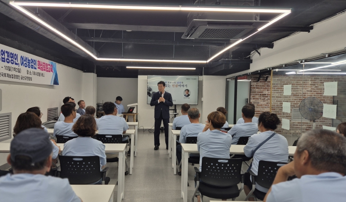 금산군후계농업인연합회, 역량강화 교육 성료