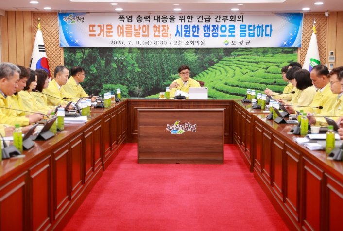 김철우 보성군수, 폭염 대응 … 전 부서 비상 체제 돌입