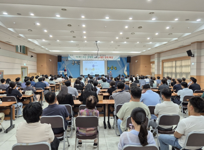 보성군, ‘시 쓰는 경제학자’ 이경재 교수 초청 제373회 보성자치포럼 성료