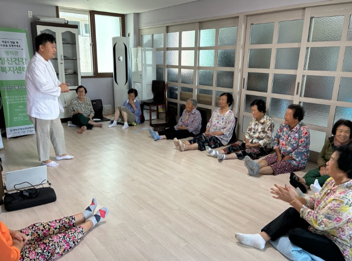 영덕군, 산불 트라우마 극복 위한 ‘마을 집단 프로그램’ 운영