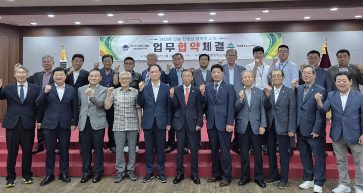 미추홀구청소년수련관, 대한민국상이군경회 인천시지부와 보훈 문화 활성화를 위한 업무협약 체결