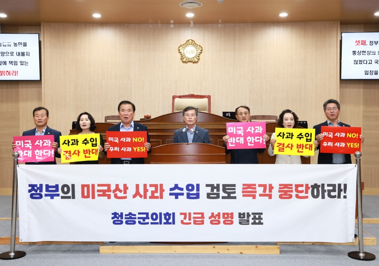 청송군,‘민생회복 소비쿠폰’조기 접수로 지역경제 회복 앞장서