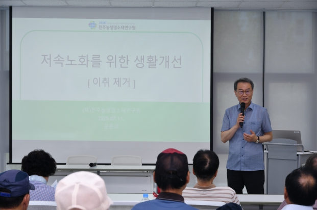 (재)전주농생명소재연구원, 지역사회에 기능성 화장품과 비누 시제품 나눔