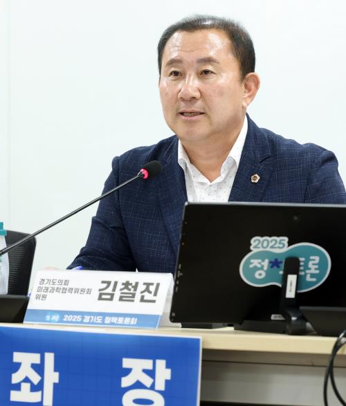 경기도의회 김철진 의원, 산학연-고교 연계 통한 경기도 RISE+DX 인재 양성 전략 토론회 개최