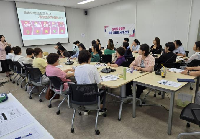 여주시청소년상담복지센터 '2025년 전문가 역량향상 교육' 실시