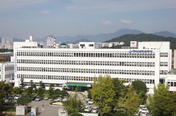 경남교육청, 2025학년도 고 1 대상 진로변경 전입학제 시행