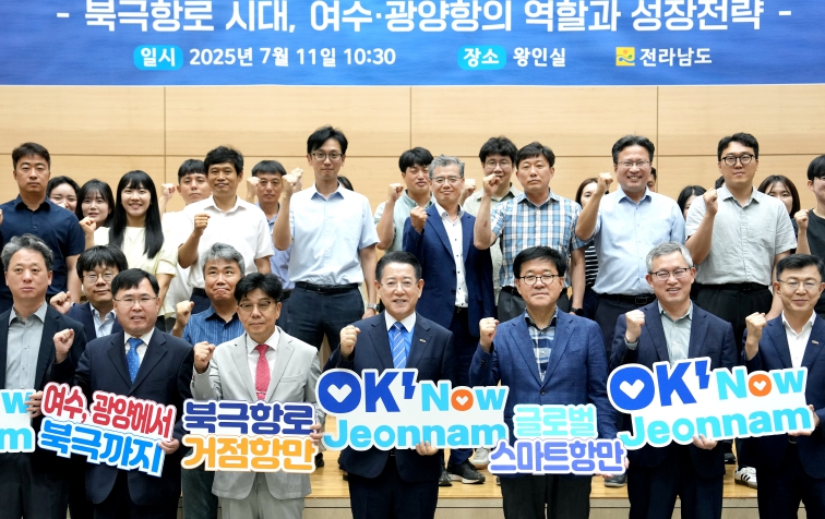 여수･광양항서 북극까지…글로벌 물류 새 길 연다