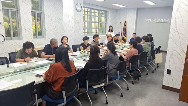 동두천시 생연1동, 폭염 대비 대책 회의 통한 대응체계 강화