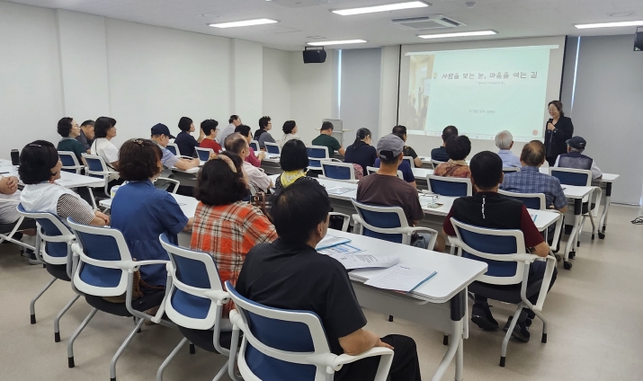 울주군 중부노인복지관, 장애인식개선교육 실시