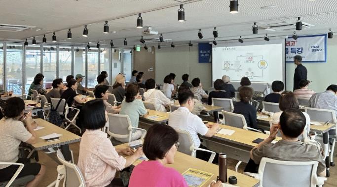 광명시 일직동 주민자치회, 상속·증여와 국민연금 활용법 특강 마무리