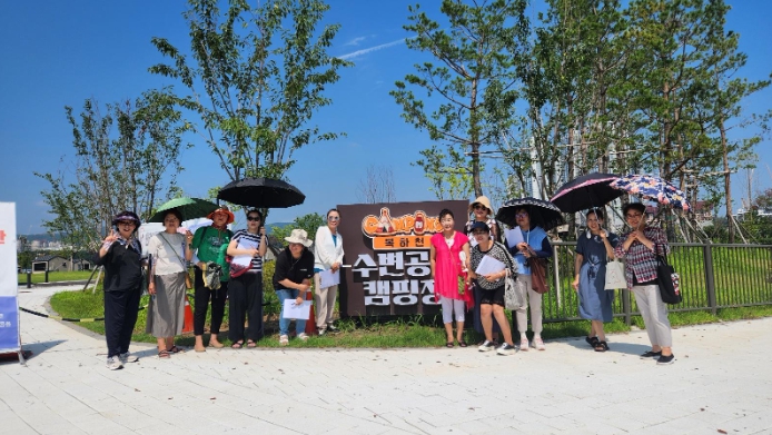 이천시 여성친화도시 시민참여단, 수변공원 물놀이장 및 캠핑장 현장 모니터링 실시