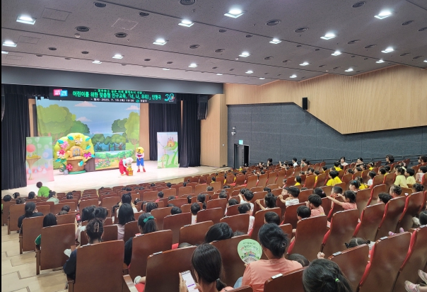 사상구, 재미와 교육이 결합된 인구교육, ‘너, 나, 우리!’인형극 개최 