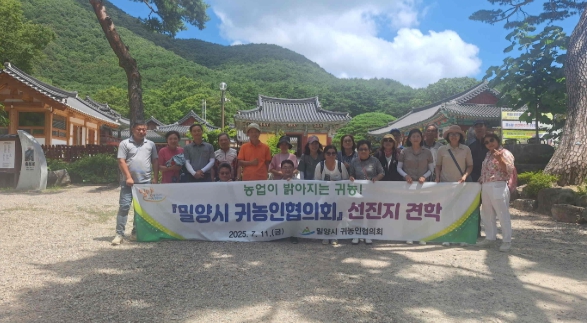 밀양 귀농인협의회, 원예치료 현장에서 미래 농업 모색