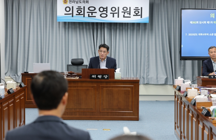 “실효성 있는 의정지원이 핵심” 전남도의회 운영위, 사무처 하반기 사업 진단