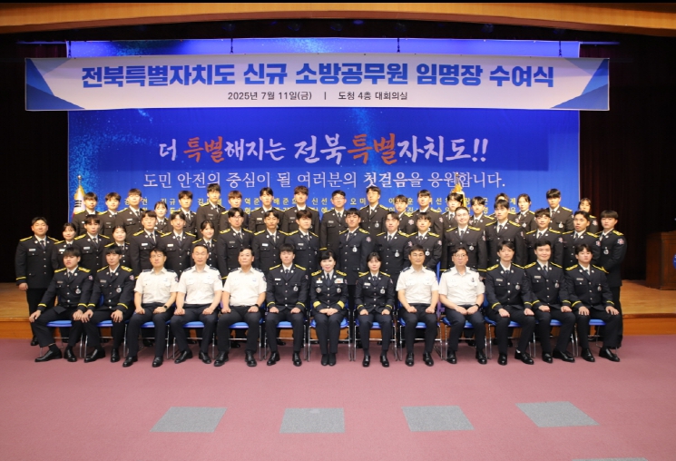전북소방, 새내기 소방관 44명 임용...“도민 안전 지킴이로 첫걸음”