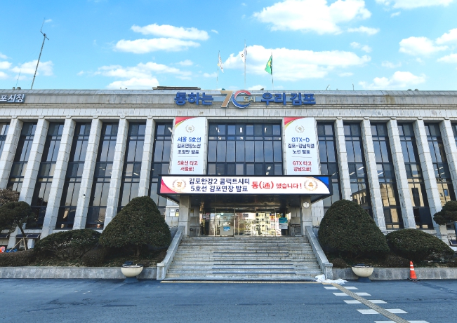 김포시 거점세척소독소 개·보수 실시